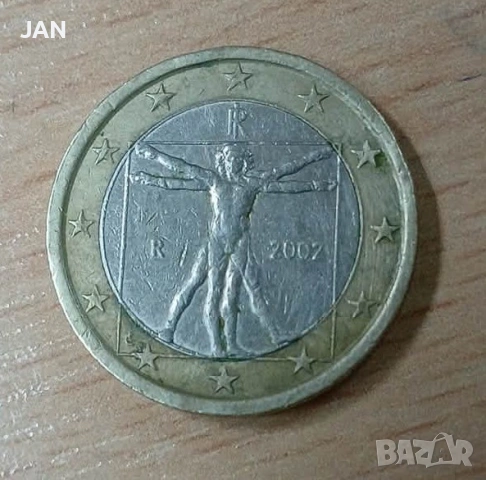 Възпоменателни Е монети, снимка 3 - Нумизматика и бонистика - 53288720