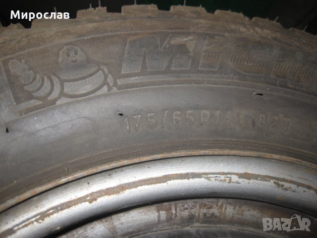 Нови зимни гуми, снимка 5 - Гуми и джанти - 26211198