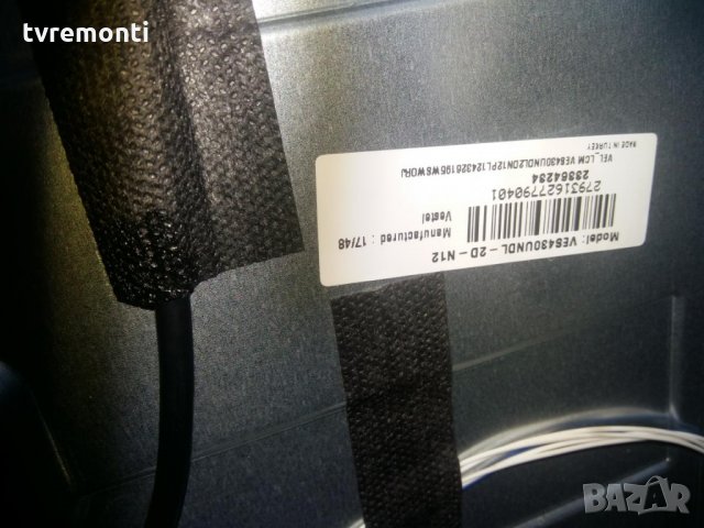 POWER BOARD 17IPS12  231115R3, снимка 4 - Части и Платки - 27163533