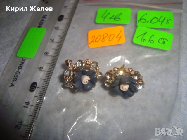 КРАСИВИ ПОЗЛАТЕНИ КРИСТАЛНИ АРТ ОБЕЦИ - ЦВЕТЯ МНОГО ФИНА ИЗРАБОТКА 20804, снимка 3 - Обеци - 36630457