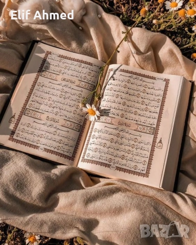 разваляне на магия, снимка 1