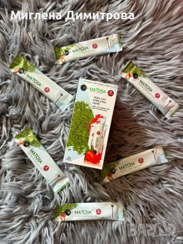 ЗЕЛЕН ЧАЙ MATCHA с ЯГОДА- Разтворима напитка за отславбане 