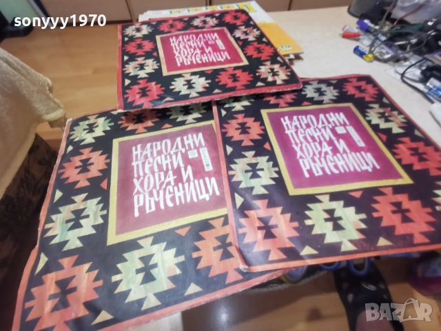 НАРОДНИ ПЕСНИ ХОРА И РЪЧЕНИЦИ-ТРИ СТАРИ ПЛОЧИ 1412250959