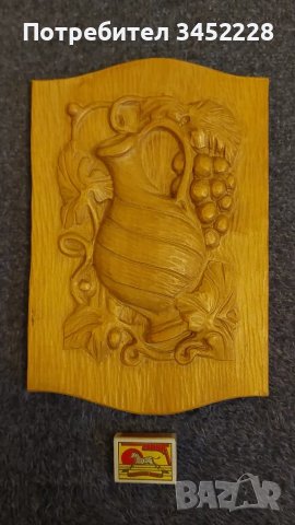 дърворезба за ценители отлична , снимка 7 - Декорация за дома - 49755463