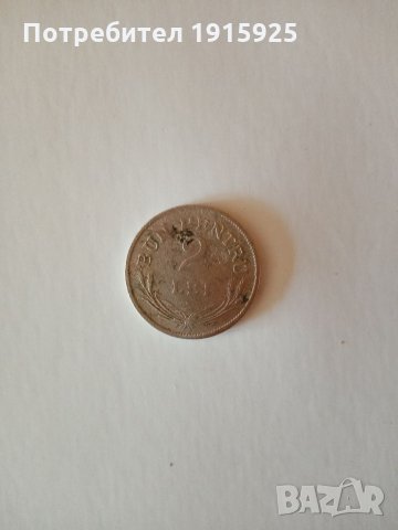 Нумизматика, снимка 2 - Нумизматика и бонистика - 32494461