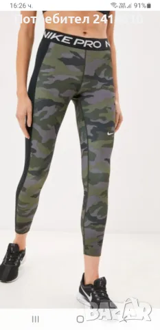 Nike Pro Camo Womens Size S  ОРИГИНАЛ! Дамски Клин!, снимка 3 - Спортни екипи - 49575247