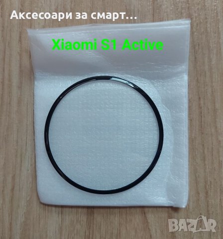 20D протектор за смарт часовник Xiaomi S1/ S1 Active, снимка 7 - Смарт часовници - 39344970