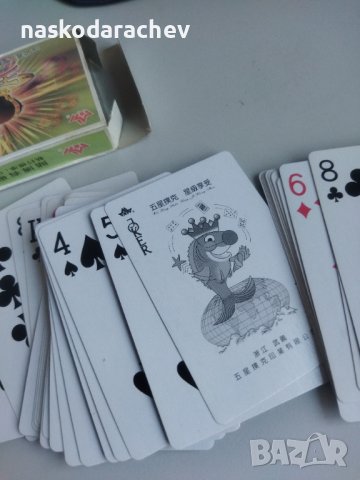 Карти за игра - две тестета, снимка 8 - Образователни игри - 43502103