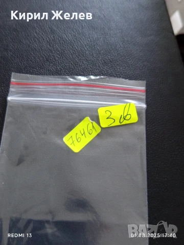 Старо календарче ДФС ЛЕВСКИ СПАРТАК 1984г. рядко за КОЛЕКЦИЯ 76461, снимка 7 - Колекции - 51219345