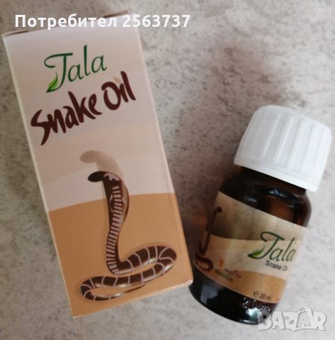 Змийско Масло за Растеж на Косата/TALA Snake Oil, снимка 5 - Продукти за коса - 28868862