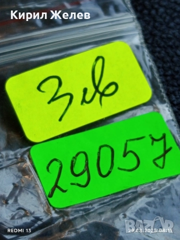 Спортен медал тема ФУТБОЛ рядък за КОЛЕКЦИЯ ДЕКОРАЦИЯ 29057, снимка 5 - Антикварни и старинни предмети - 51529769