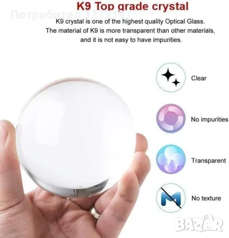 LED Светеща кристална топка/лампа, 3D сензорна-Принц, снимка 5 - Настолни лампи - 49411162