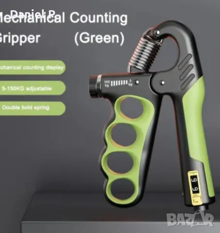Уред за трениране на силата на захвата и на предмишника.10-150 кг, снимка 1
