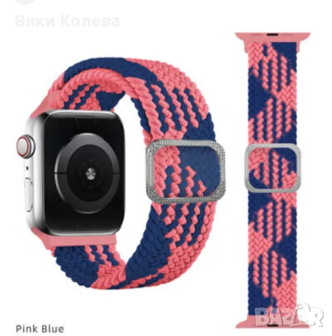 плетена каишка за Apple Watch (42/44 мм) , снимка 1