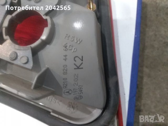 Стопове за Мерцедес w210, снимка 3 - Части - 28438405