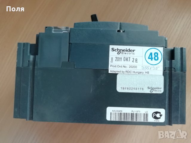 3. Автоматичен прекъсвач, снимка 3 - Други машини и части - 32584274