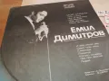 ЕМИЛ ДИМИТРОВ 1710241636, снимка 9