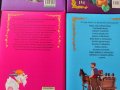 Детски книжки-нови,комплект , снимка 4