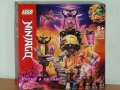 Продавам лего LEGO Ninjago 71771 - Храмът на Кристалния крал, снимка 1