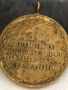 Медал от соца тема 30г. От ПОБЕДАТА НАД ФАШИСТКА ГЕРМАНИЯ 39708, снимка 5