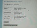 Продавам лаптоп Lenovo Yoga 3 - 11, снимка 7
