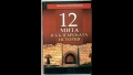 12 мита в българската история / 12 мита в българската история и "Митът" за Батак, снимка 1