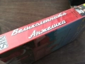 ВЕЛИКОЛЕПНАТА АНЖЕЛИКА-ORIGINAL VHS VIDEO TAPE 2210251513, снимка 2