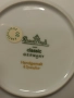 Rosenthal Classic Germany, колекционерска чиния, снимка 4