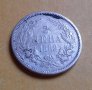 Сребърна монета 2 лева 1882 година. , снимка 1