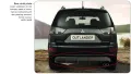 Оригинална добавка за задна броня Mitsubishi Outlander / Peugeot 4007 / Citroen C-Crosser, снимка 1