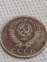 Две монети 2 копейки 1956г. / 10 копейки 1982г. СССР стари редки за КОЛЕКЦИОНЕРИ 39180, снимка 9