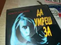 ДА УМРЕШ ЗА-ТРИЛЪР С НИКОЛ КИДМАН-VHS VIDEO TAPE 2901251022, снимка 3