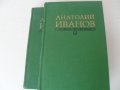 КНИГИ (книга) НА РУСКИ:КЛАСИКА  Криминални-"СОВРЕМЕННЫЙ ДЕТЕКТИВ" УЧЕБНИК и ПОСОБИЯ (Кн 7), снимка 7