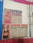 Бритни Спиърс/ Britney Spears , снимка 9
