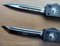 Автоматичен нож / 5 модела /, снимка 14