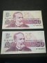 Банкноти - 11517, снимка 1