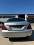 Mercedes S350CDI*Facelift* *НА ЧАСТИ*, снимка 6