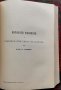 Сборникъ на Българската академия на науките и изкуствата. Книга 1 / 1913, снимка 6
