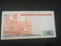 Банкнота Перу - 12871, снимка 3