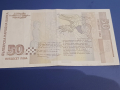 50 Лева 1999г. Серия" АИ 9878062"., снимка 2