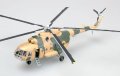МИ 8Т хеликоптер Украйнска военна разцветка - мащаб 1:72 на EASY MODEL нов в блистер, снимка 1 - Колекции - 40468454