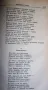 ”Българска сбирка”-1901г. -антикварни списания-всички броеве 1901г., снимка 10
