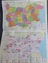 Атлас по родинознание за 4ти клас , снимка 5