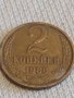 Две монети 1 копейка 1987г. / 2 копейки 1988г. СССР стари редки за КОЛЕКЦИОНЕРИ 39064, снимка 6