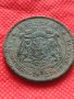 Монета 10 стотинки 1881г. Княжество България за колекция - 24997, снимка 11