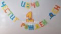 Надпис за първи рожден ден на тема Мечо Пух , снимка 1 - Сватбени аксесоари - 28438609