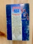Книга-Игра:Пробив в NBA, снимка 3