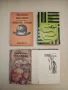 Зов. Съветски разкази '78 – Сборник, снимка 2