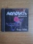 Оригинален диск Монолит-Балади