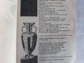 Европейският футбол,88 -сборник, снимка 2